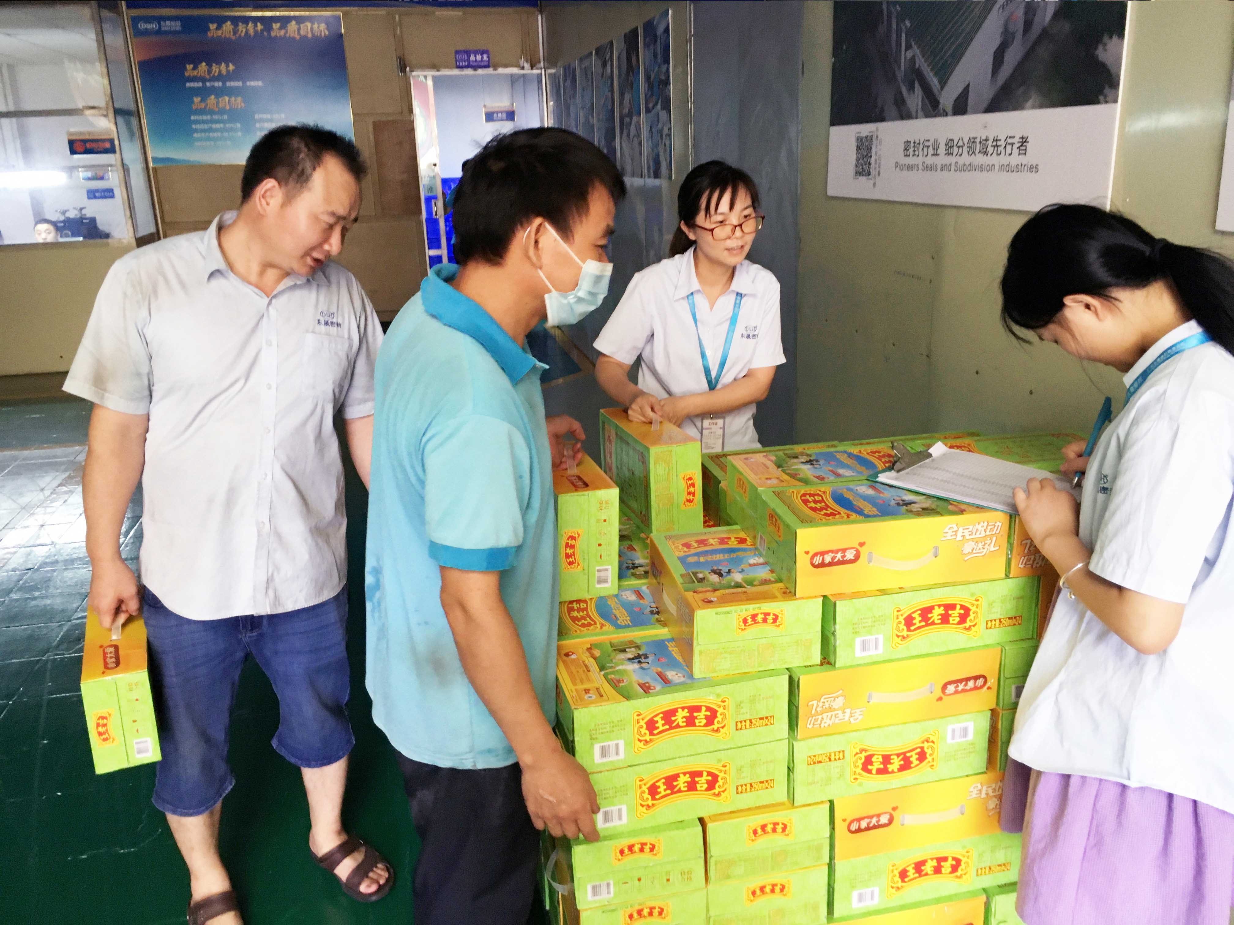 東晟油封，夏日送清涼