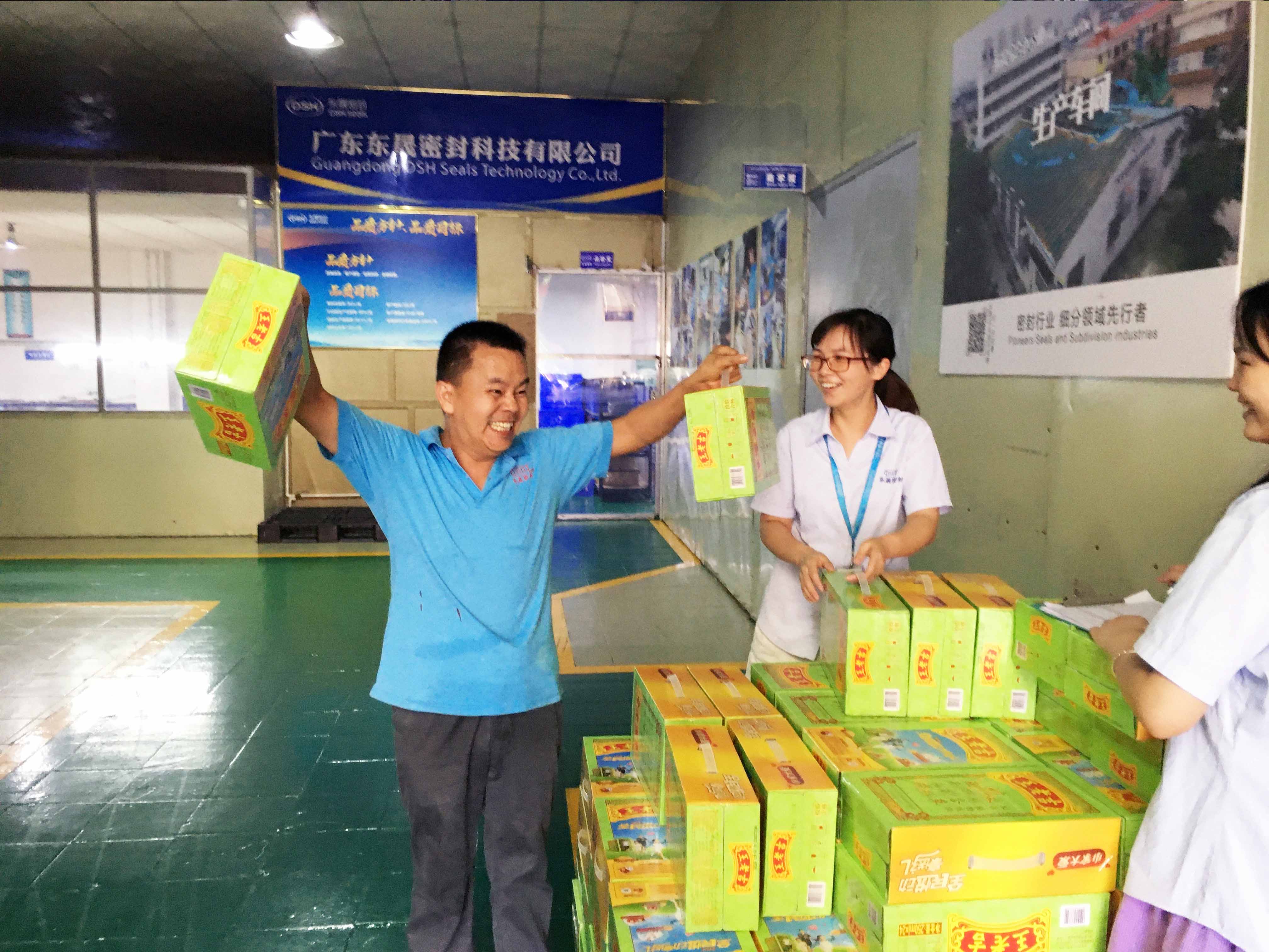 粽葉飄香,夏日清涼,東晟溫暖
