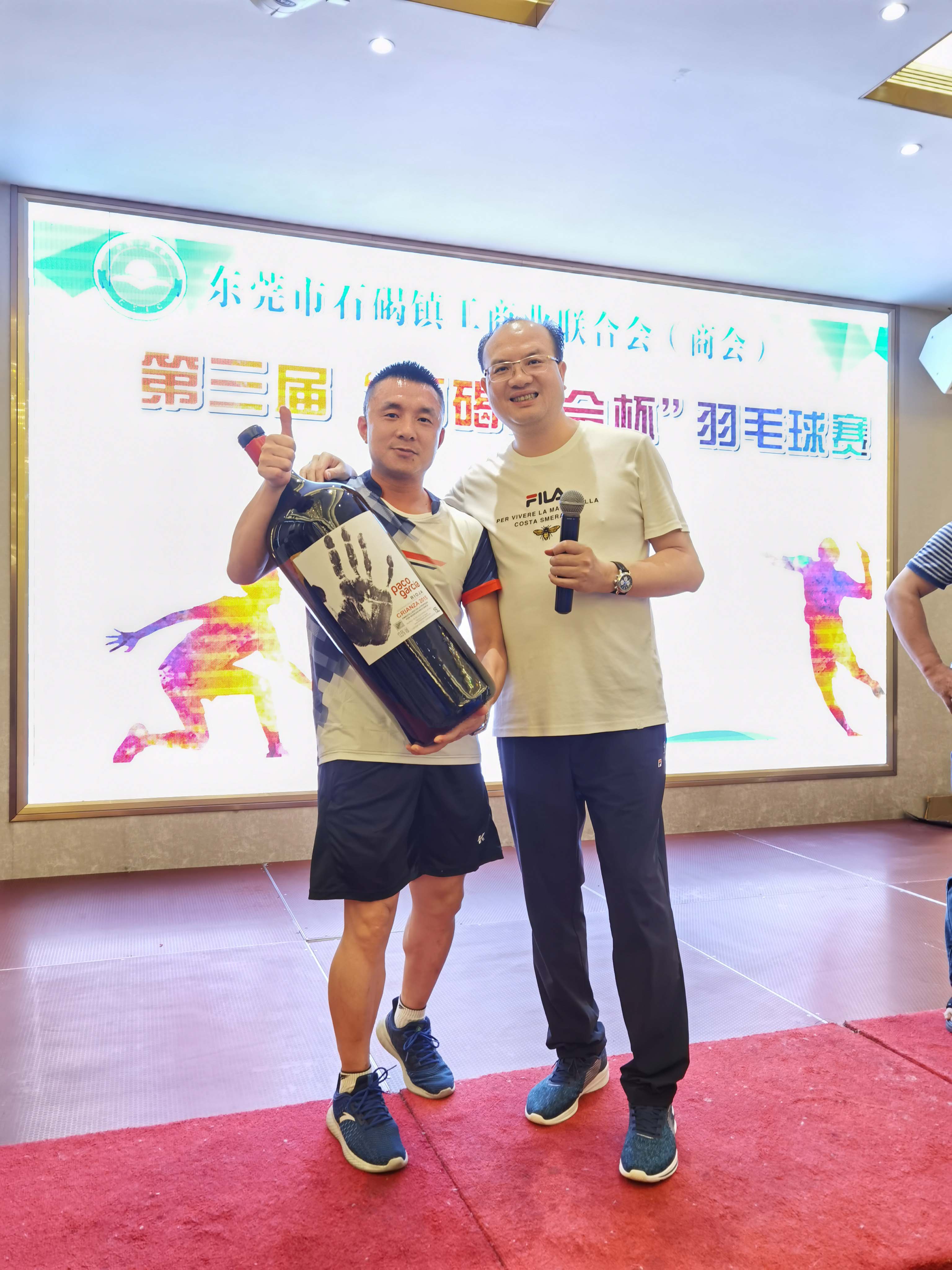 東晟油封公司獲得勝利獎品 東晟油封公司獲得勝利獎品