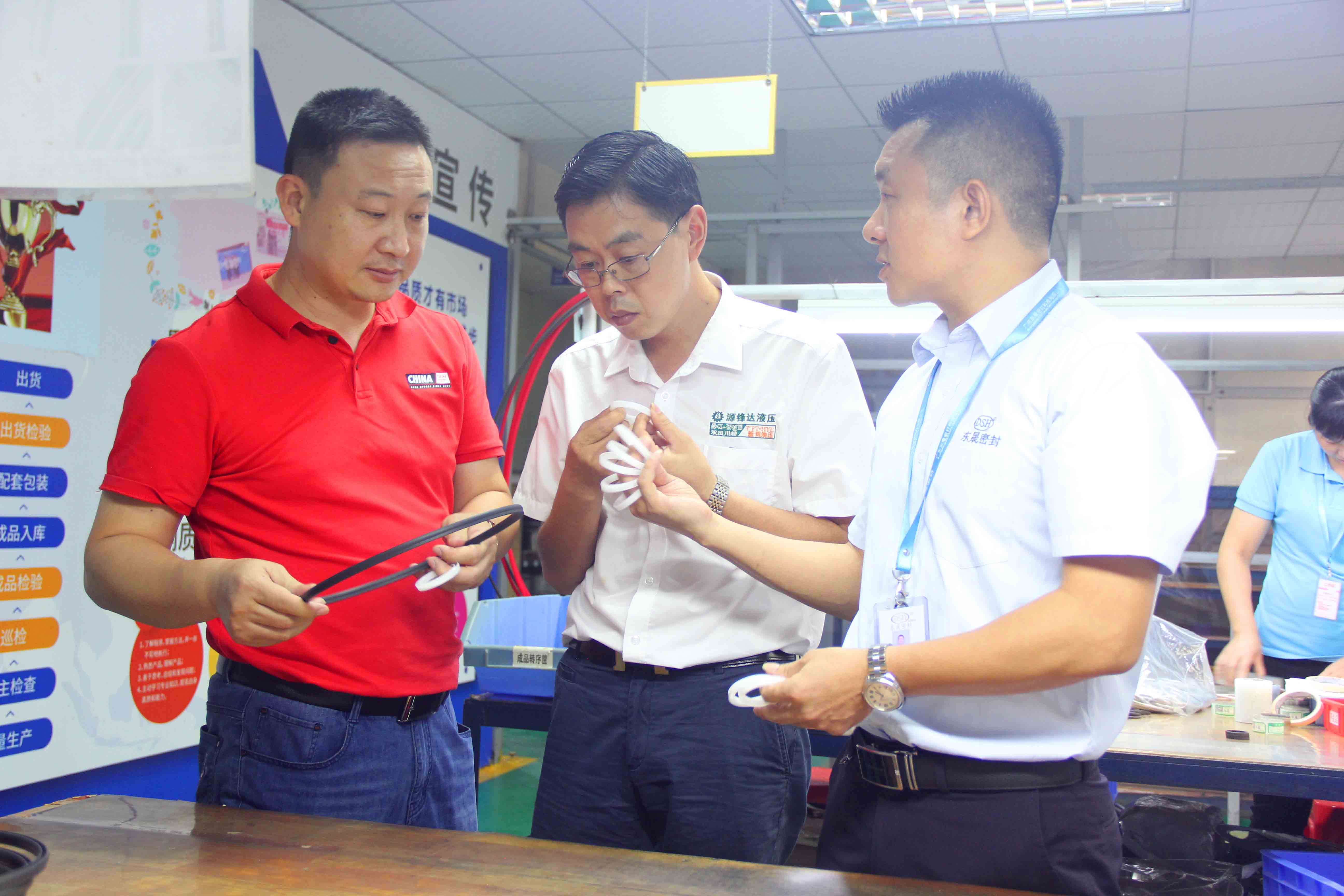 東晟密封產(chǎn)品檢驗(yàn)室