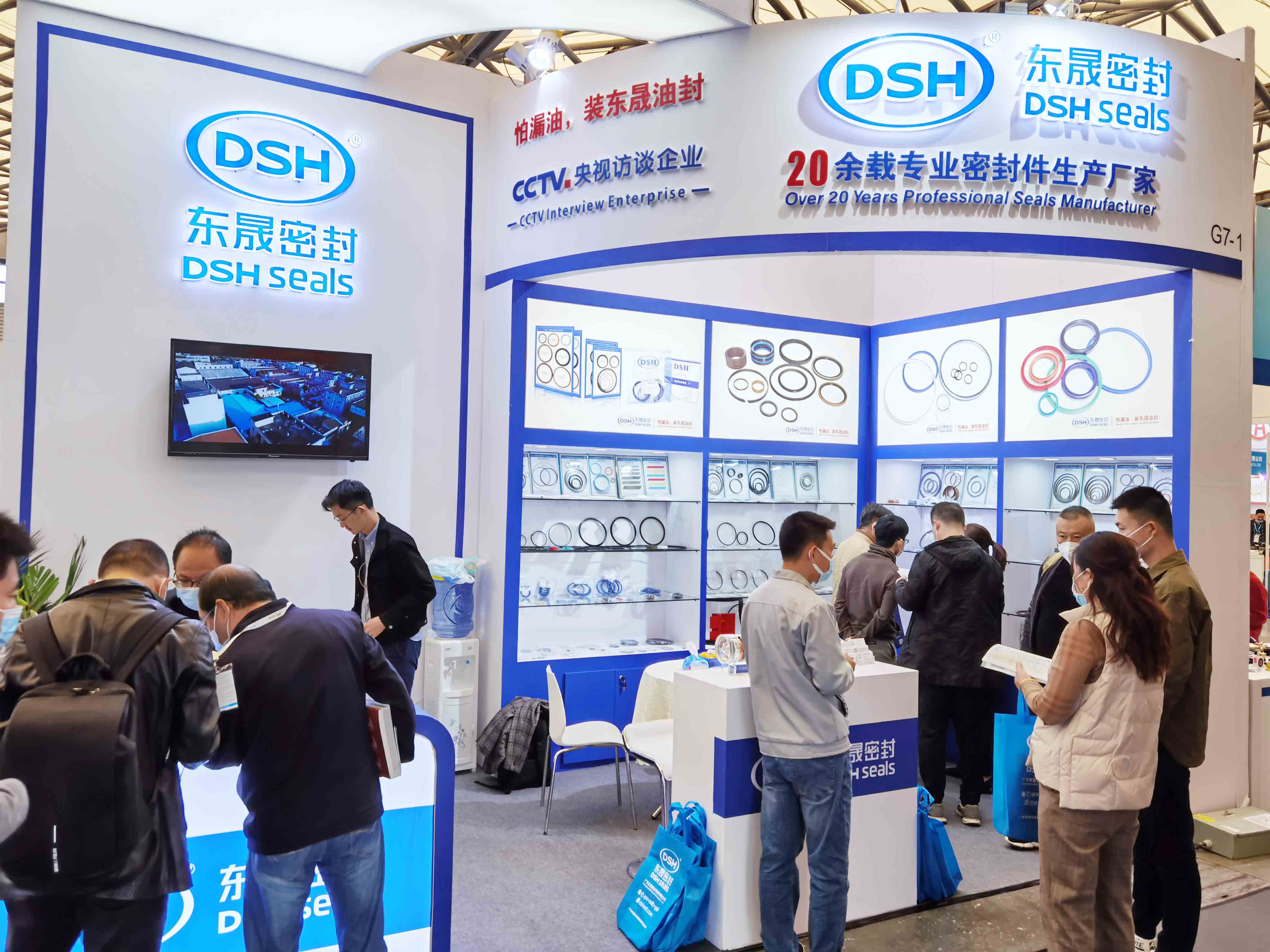 東晟密封展位號(hào)：E6G7-1(9號(hào)門）