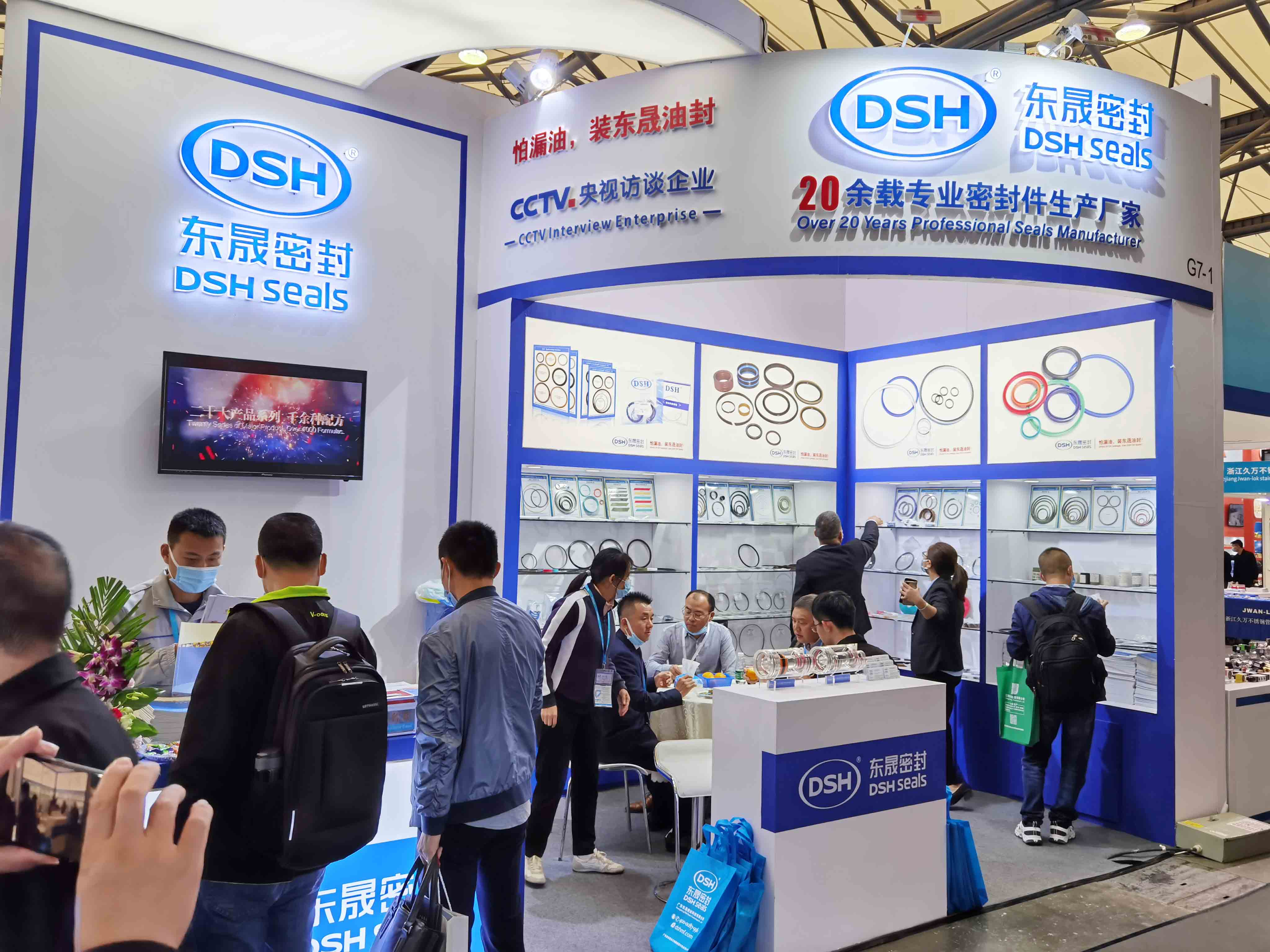 東晟密封展位號(hào)：E6G7-1(9號(hào)門）