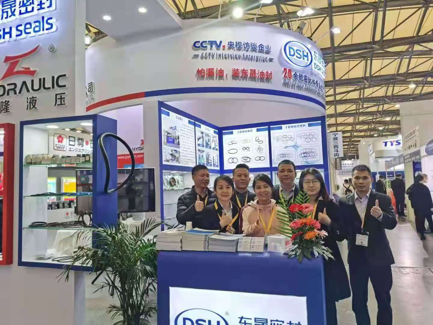 東晟密封參加展會合照 東晟密封參加展會合照