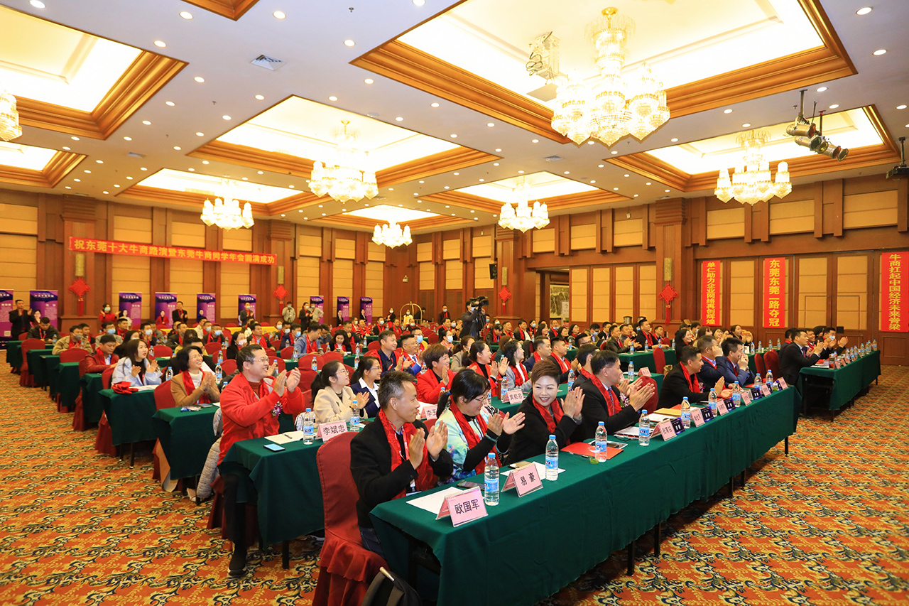 東晟密封參加第十二屆電子商務(wù)東莞十大牛商路演評(píng)選!