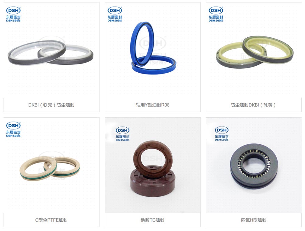 油封廠家通常使用哪種油封材料？
