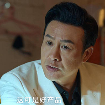 高啟強(qiáng)說(shuō)這密封圈產(chǎn)品不錯(cuò)哦！ 副本