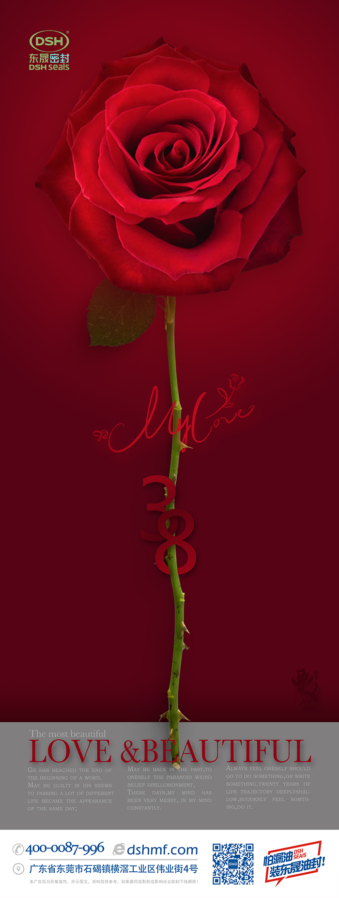 姐妹們，三八節(jié)快樂！