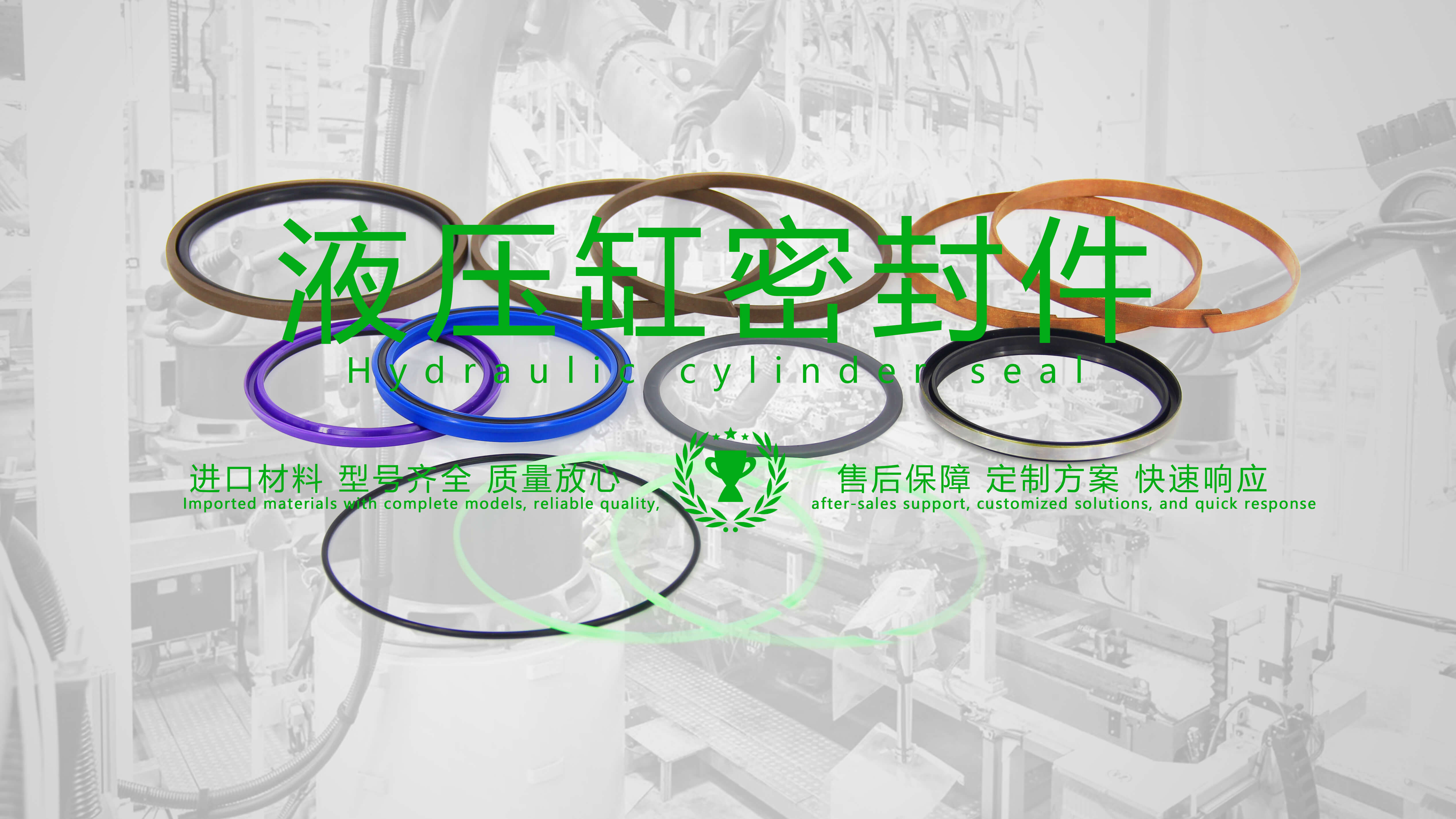 液壓密封件在液壓缸密封圈油封修理包產(chǎn)品圖 液壓密封件在液壓缸密封圈油封修理包產(chǎn)品圖