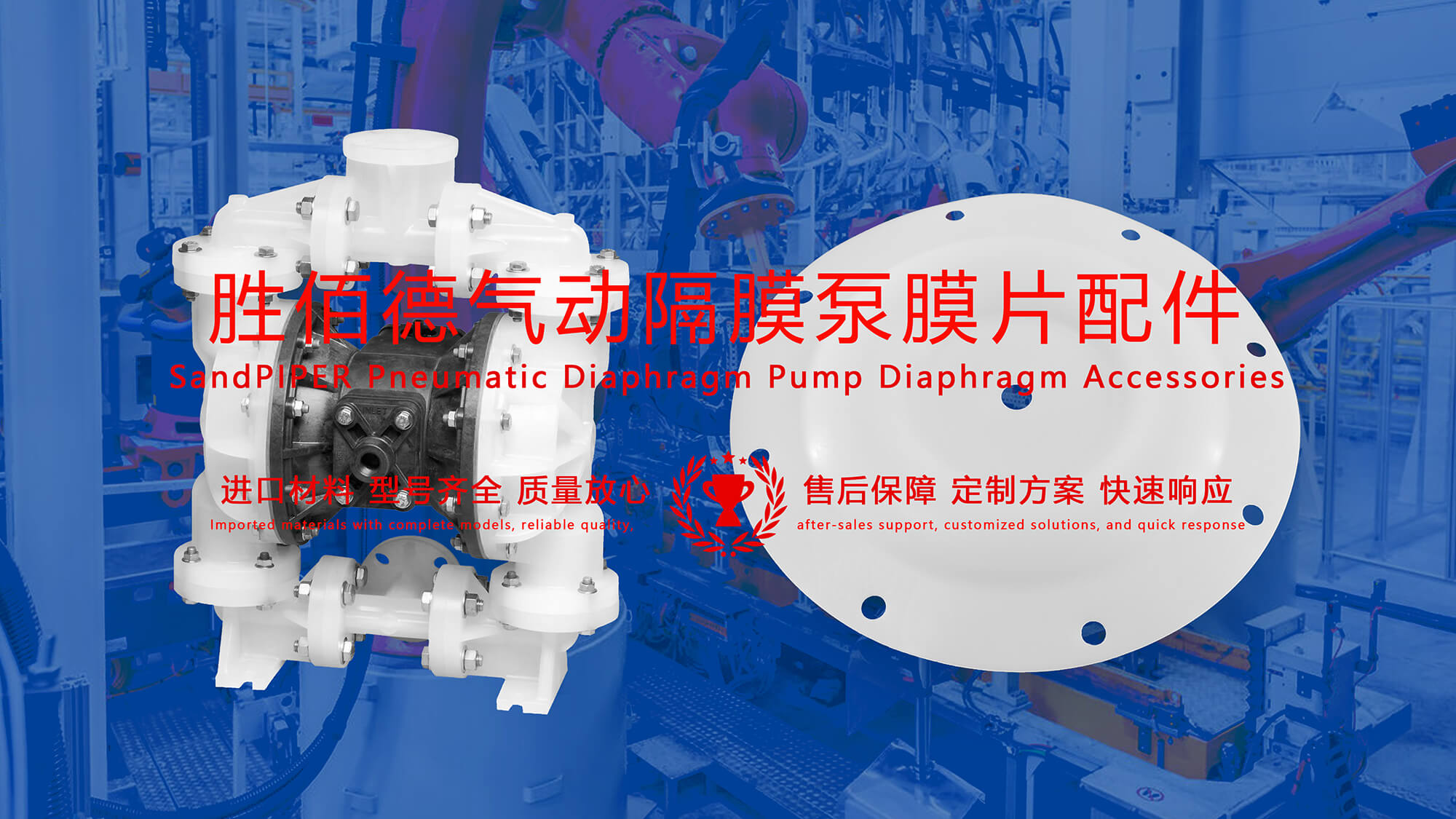勝佰德SandPIPER氣動(dòng)隔膜泵隔膜膜片配件密封件密封圈油封 (3)